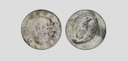  孙中山像开国纪念壹圆普通 极美