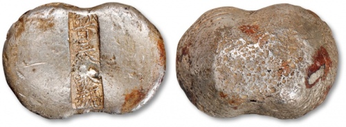  清山西“晋泰银号 申 人”五两腰锭一枚，重：152.7g，岁次戊申（光绪三十四年/1908年）铸造，银质洁白，锭面细腻无痕，字口清晰，状态完美，完全未使用品