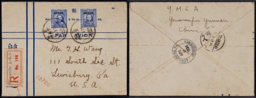  1934年云南府寄美国限滇小字邮票挂号封，西式封贴伦敦版孙中山像加盖“限滇省贴用”小字25分邮票两枚