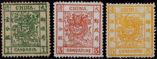 1878年薄纸大龙新票全套3枚
