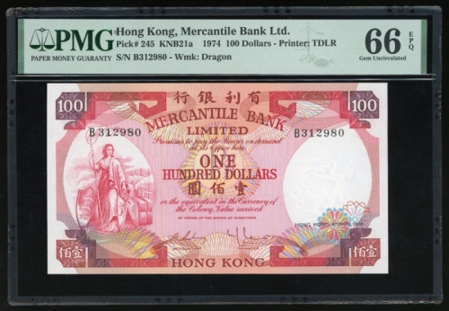  1974年有利银行100元，编号B312980，PMG 66EPQ Mercantile Bank Limited, $100, 4.11.1974, serial number B312980, (