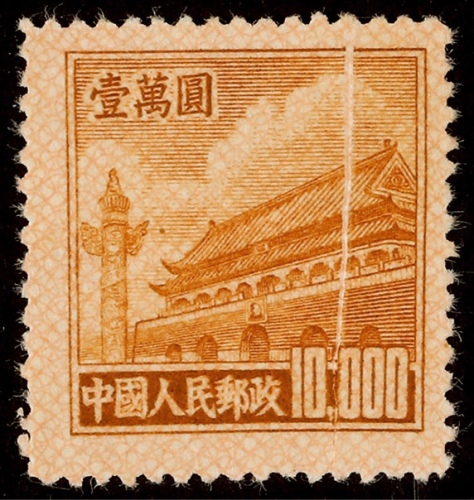  1950年普5天安门壹万元新票一枚