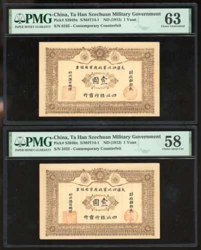  1912年大漠四川军政府用银票一圆2枚，老假票，编号6163及3432，PMG 63及58