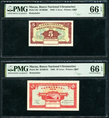  1946年澳门大西洋国海外汇理银行5、10、20和50元，PMG分别评66EPQ，66EPQ，65EPQ及64EPQ Banco Nacional Ultramarino, Macau, a grou