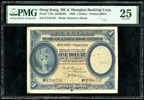  1929年香港上海汇丰银行1元，编号E744752，PMG 25，有銹渍 The Hongkong and Shanghai Banking Corporation Limited, Hong Kon