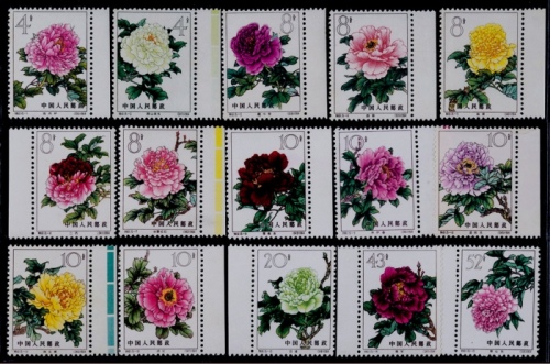  1964年特61牡丹新票全套15枚