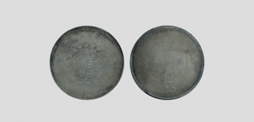  四川省造军政府五角普通 PCGS AU 58