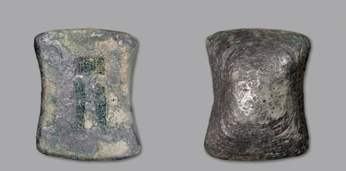  清广东 “嘉庆九年 广府”十两砝码锭一枚，重：299.3g，此锭形制规范，字戳较为清晰，略有海水腐蚀，“广府”地名砝码锭极为少见，十分难得，美品<br>编者按：“广府”即广州府，包括岭南一带以白话为母