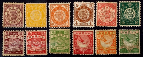  1897年石印蟠龙新票全套12枚