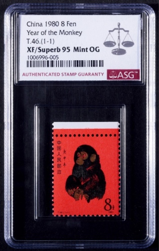  1980年T46庚申年猴新票一枚