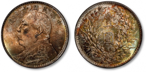  袁世凯像民国十年壹圆普通 完未流通