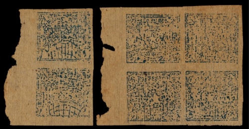  苏维埃邮政油印1分及3分新票一组6枚