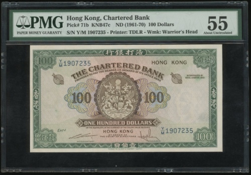  1961至1970年渣打银行50元，编号Y/M 1907235，PMG 55 The Chartered Bank, $100, ND (1961-70), serial number Y/M 190