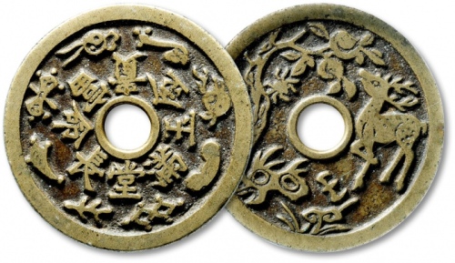  清“长命富贵金玉满堂”背“福禄寿喜”花钱 GBCA 古-美品 88