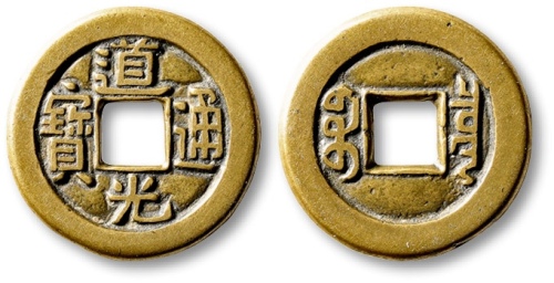  清代道光通宝宝泉小平母钱 极美品