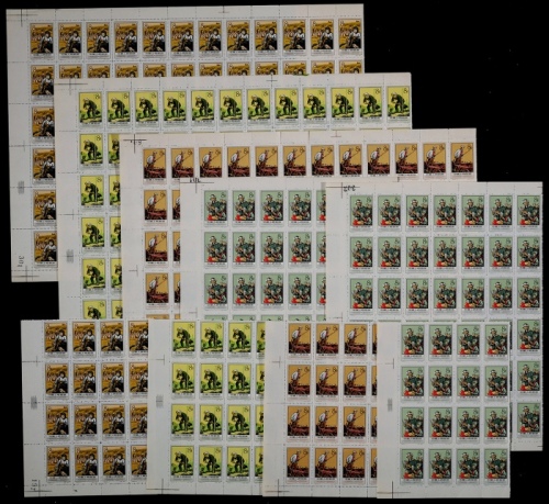  1957年特20农业合作化新票共100套