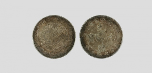  吉林省造癸卯七钱二分 PCGS AU 55