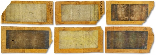  清山西“三义恭记”、“仁义德记”、“宝成德记”等羊皮金共六枚，少见，保存尚佳，极美品