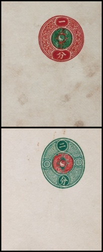  1877年德纳罗公司呈交大清海关总税务司“双龙太极图邮资符一分及二分试模样票”各一件