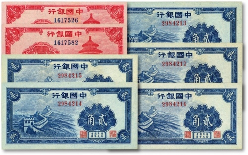  中国银行无年份红天坛壹角2枚、长城贰角5枚连号，共计7枚，纸张硬挺，雕刻版纹路清晰，色彩浓艳，全新