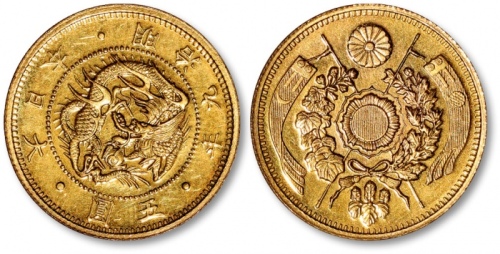  日本明治九年五圆金币一枚，设计美观，打制清晰规范，镜面底板，品相极佳，完全未使用品