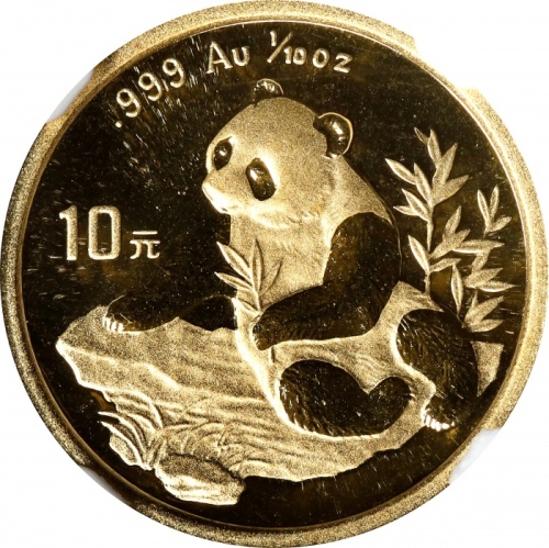  1998年熊猫纪念金币1/10盎司 NGC MS 69 CHINA. 10 Yuan, 1998. Panda Series. NGC MS-69.
