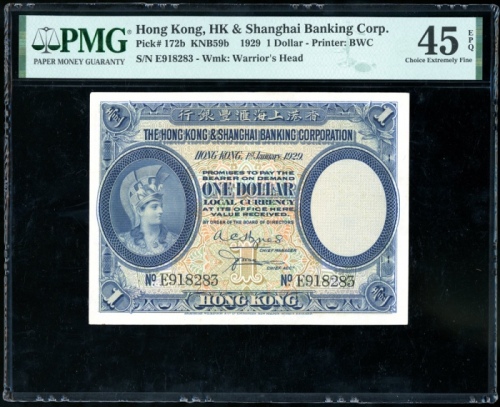  1929年香港上海汇丰银行1元，编号E918283，PMG 45EPQ Hong Kong & Shanghai Banking Corporation, $1, 1.1.1929, serial n