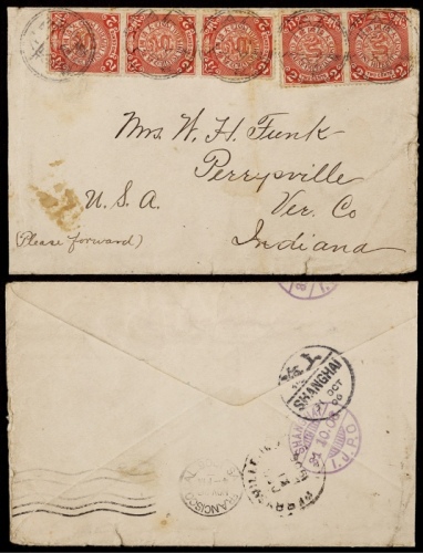  1906年四川重庆寄美国封，西式封贴伦敦版蟠龙2分五枚，邮资10分