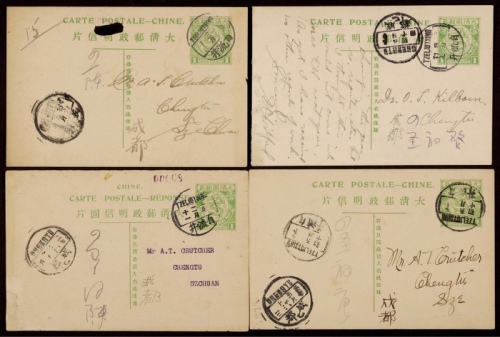  1911-13年清四次邮资片四川自流井寄成都一组4件