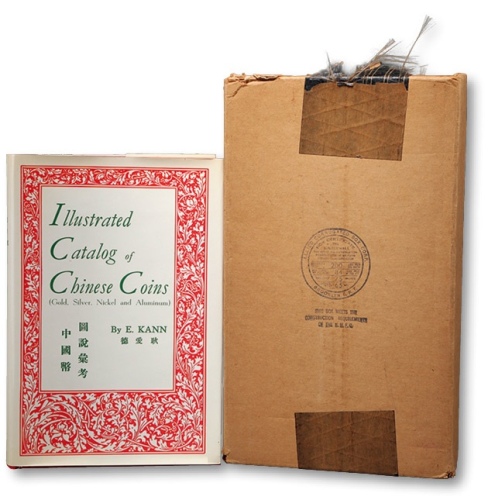  1996年《中国币图说汇考》一册，美国著名钱币收藏家耿爱德先生著，精装英文版，乃银元收藏、研究之重要参考资料，带出版社原封套，少见，保存完好，全新