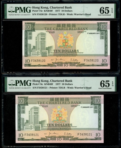  1977年渣打银行10元一组5枚，编号F3438120-121，D6491357，F3438112及F3438122，PMG均评65EPQ The Chartered Bank, a group of