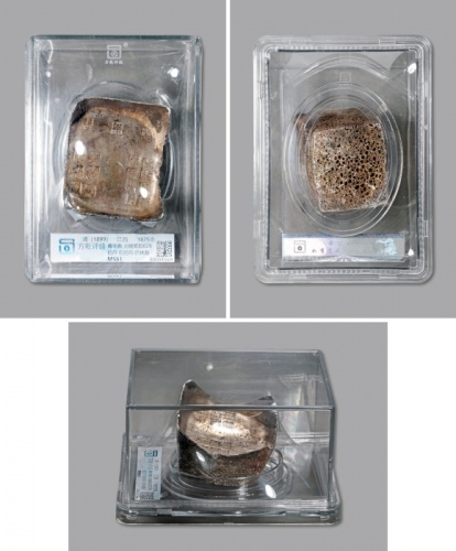  清江西“万年县·光绪贰拾伍年拾月·伍拾两·匠林海”五十两方形银锭一枚，重：1875g，俗称“江西方宝”，锭形方正，字戳清晰，原色银光，柔润闪亮，状态一流，品相极佳，十分难得，方乾 MS61（80004