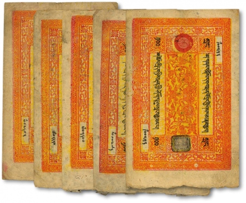  1942年西藏章嘎100Srang纸币共5枚，纸张纹路清晰，图案色彩浓艳，包浆厚重，原汁原味，八至八五成新