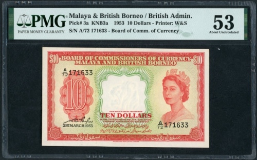  1953年马来亚及北婆罗州拾圆，编号A/72 171633，PMG53 Malaya & British Borneo, $10, 21.3.1953, serial number A/72 1716