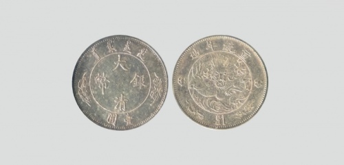  宣统年造大清银币壹圆 近未流通