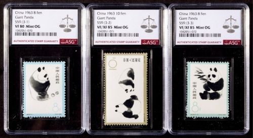  1963年特59熊猫有齿新票全套3枚