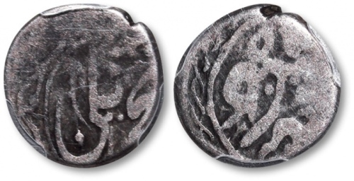  新疆省造库车五分银币 PCGS F 12