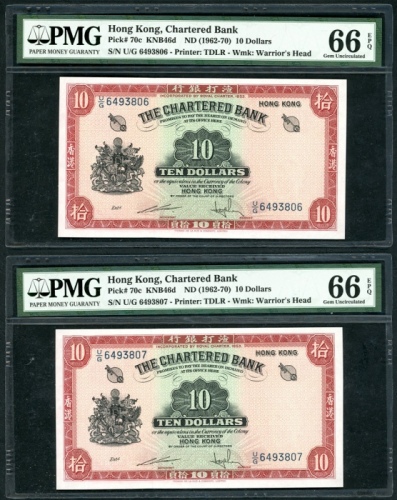  1962至1970年渣打银行10元连号两枚，编号U/G 6493806/7，PMG均评66EPQ Chartered Bank, Hong Kong, consecutive pair of $10,