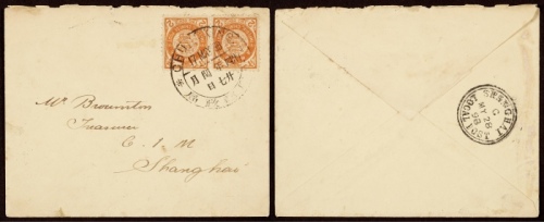  1898年四川重庆寄上海石印蟠龙封，倒贴石印蟠龙2分双连