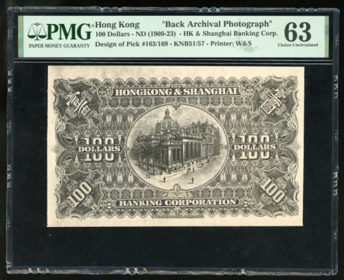  1909至1923年香港上海汇丰银行反面100元黑白档案照片，没有日期，PMG 63 The Hongkong & Shanghai Banking Corporation, $100, back a
