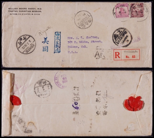  1923年巴塘寄美国超重双挂号西式封，贴北京一版帆船5分、农获图30分各一枚