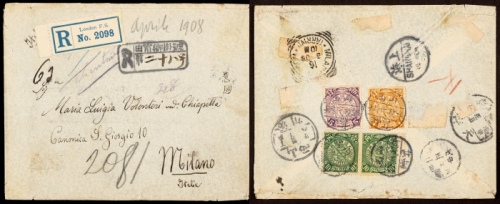  1907年山西乡宁寄意大利挂号封，西式封背贴蟠龙10分两枚及5分、1分各一枚（信函超中邮资16分+挂号10分），销“山西乡宁邮政代办”三格戳