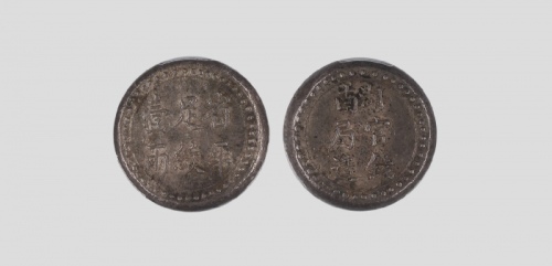  湖南省造官钱局造壹两 PCGS XF 40