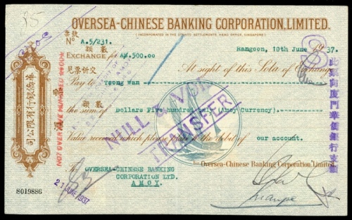  1937年华侨银行有限公司支票500元，EF