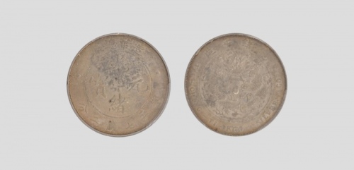  光绪年造造币总厂七钱二分普版 PCGS AU 50