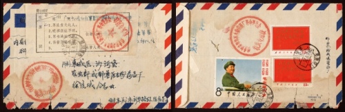  1968年福建厦门寄成都航挂改退封，背贴文2蓝天8分一枚、文8金大海8分两枚，计符航挂超重邮资24分