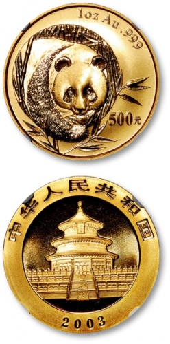  2003年熊猫纪念金币1盎司 NGC MS 69