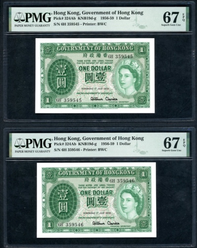  1959年香港政府1元连号3枚，编号6H 359545-47，PMG均评67EPQ Government of Hong Kong, a consecutive group of 3x $1, 1.7