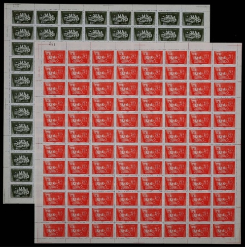  1954年特11技术革新新票全套版张，共96套