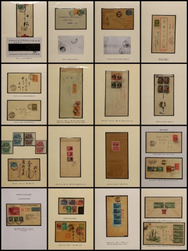  1913-48年民国纪念邮票自然实寄封集藏约28件